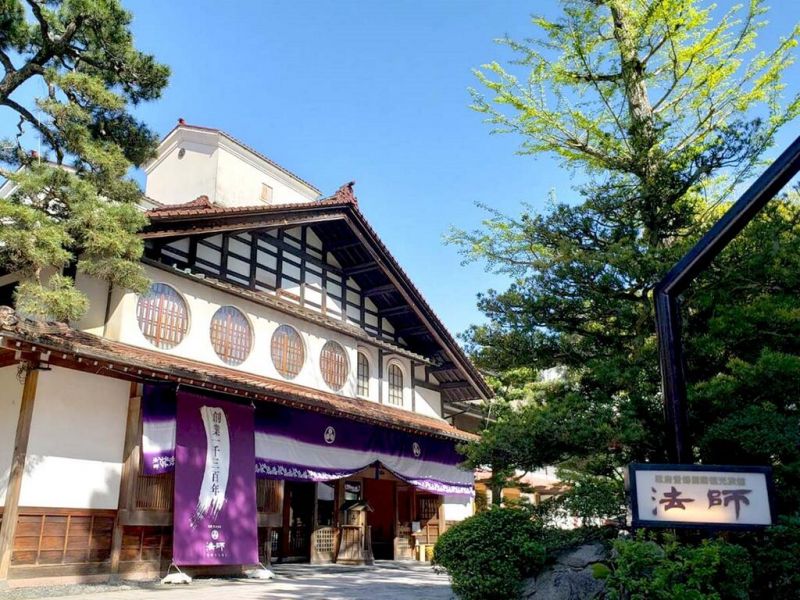 khách sạn Houshi Ryokan được thành lập vào năm 705 khách sạn Houshi Ryokan được thành lập vào năm 705
